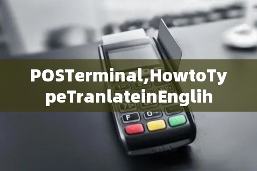 POSTerminal,HowtoTypeTranlateinEnglih